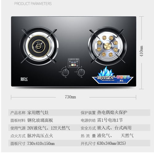 便宜又好用的抽油烟机与煤气灶组合推荐