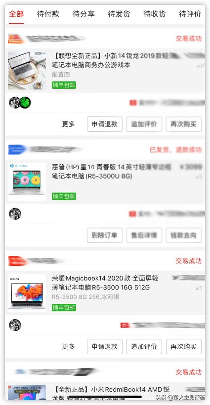 笔记本电脑配置排行，前十名配置排名一览