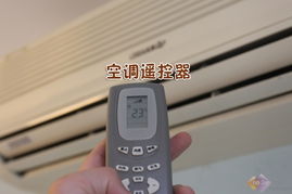 空调遥控器上的Home键,功能与意义 空调遥控器上的Home键,功能与意义