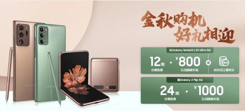 三星专卖店网上商城，是否为正品？