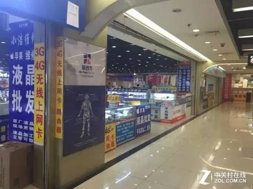 手机专卖店官方网站 - 为您提供最新手机选择