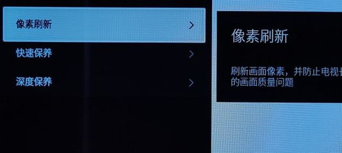 OLED屏幕的烧屏时间与使用习惯、屏幕质量等因素有关 - 解析OLED屏幕烧屏现象的含义