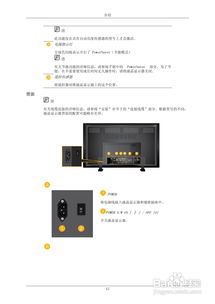 三星700t1a平板使用指南