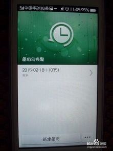 OPPO手机手动刷机教程及注意事项