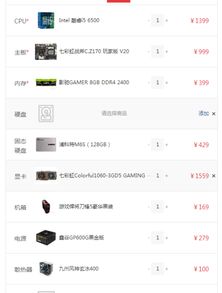 电脑品牌推荐，哪个品牌的电脑好用？
