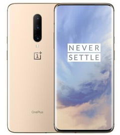 OnePlus 7-OnePlus 7品牌手机