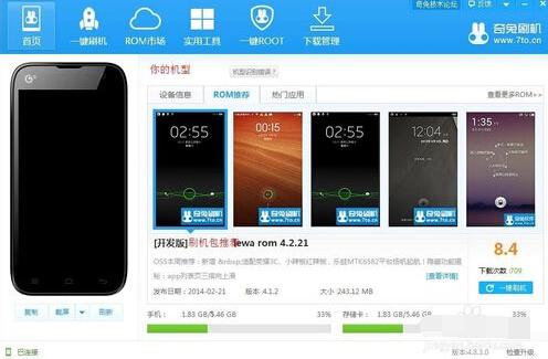 华为刷机怎么刷怎么按-华为刷机怎么刷?