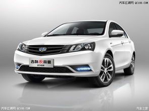 吉利帝豪报价大全,吉利帝豪报价大全16年款
