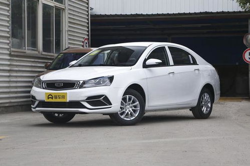 吉利帝豪报价大全,吉利帝豪报价大全16年款