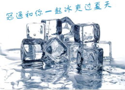 汽车冰块可以放多少(汽车冰块，容量与应用的探讨)