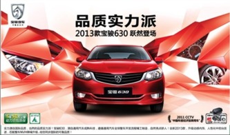 东安汽车排量是多少(东安汽车排量详解，性能与选择的完美结合)