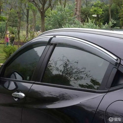 汽车雨眉价格多少(汽车雨眉价格解析，多少钱才是合理的选择？