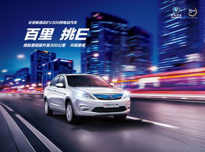 汽车300多少钱(汽车价格解析，一辆价值多少的汽车300？