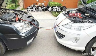 汽车搭电线多少安培(汽车搭电线的安培数，理解其重要性及如何选择合适的搭电线)