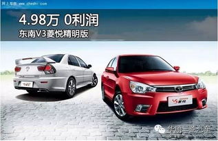 兴盛汽车多少钱(兴盛汽车价格概览，多少钱？