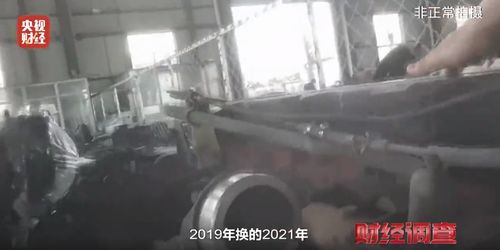 汽车报废厂赚多少(汽车报废厂，利润背后的故事)