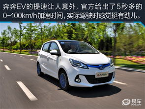 奔奔汽车多少瓦(奔奔汽车的动力输出与功率解析)
