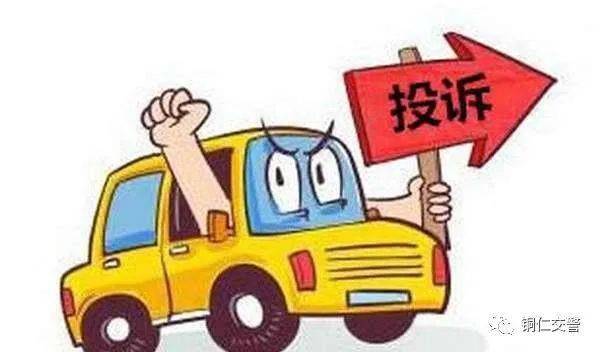 渭南汽车超员罚款多少(渭南汽车超员罚款详解)