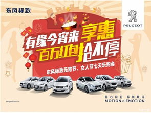 济宁汽车之家红包多少(济宁汽车之家红包揭秘，惊喜优惠等你来拿！