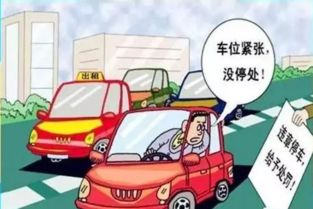 汽车罚款最高交多少(汽车罚款最高交多少，解读交通法规与罚款标准)