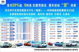 邵阳汽车销售工资多少(邵阳汽车销售工资概览)