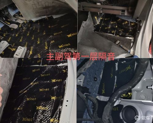 融安汽车隔音价格多少(融安汽车隔音价格解析)
