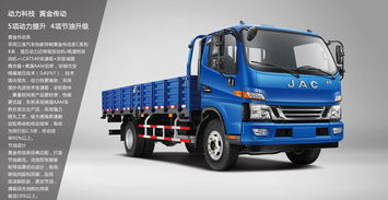 江淮hfc汽车电压多少(江淮HFC汽车电压解析)