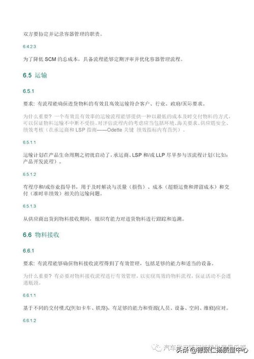 小汽车物流费多少(小汽车物流费用详解，如何确定物流费用及其因素)