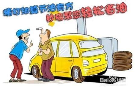 汽车单程多少公里最好(汽车单程多少公里最好，探讨最佳行驶距离与影响因素)