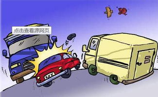 汽车尾随赔多少(汽车尾随赔偿标准解析)