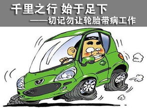 临颍汽车气压多少(临颍汽车气压多少—深入了解汽车气压的重要性及影响因素)