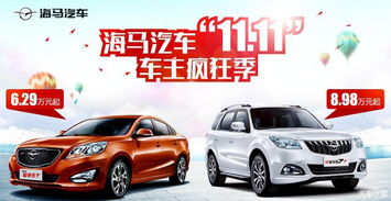 四万汽车多少钱(四万汽车多少钱—探究汽车价格因素及购车建议)