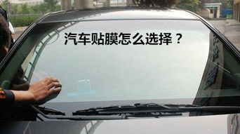 汽车贴膜损失多少(汽车贴膜损失多少，深度解析与应对策略)