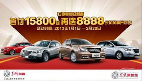 东兴汽车维修优惠多少(东兴汽车维修优惠，全方位解析维修成本与优惠幅度)