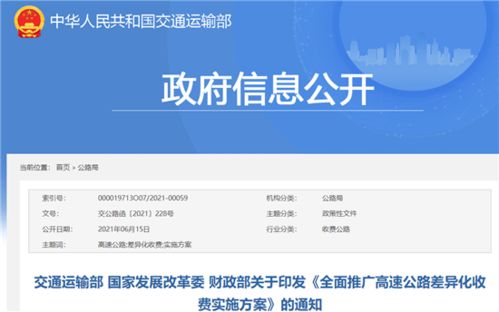 汽车深度除尘费用多少(汽车深度除尘费用多少，全面解析与比较)
