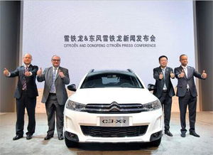 雪铁龙汽车排多少名(雪铁龙汽车在全球汽车市场的排名研究)