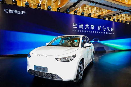 曹操汽车跑多少公里(曹操汽车行驶里程探究)