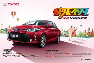 南江小汽车首付多少(南江小汽车首付解析，入门购车的新门槛)