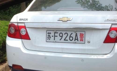 汽车多少号牌扣多少分多少钱(汽车多少号牌扣多少分多少钱，全面解读中国交通法规中的汽车违章扣分与罚款制度)