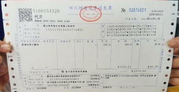 报废汽车开票税率多少(报废汽车开票税率多少，解析相关政策与注意事项)