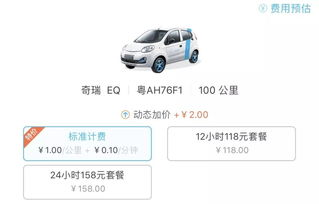 汽车长租押金多少(汽车长租押金多少?深度解析长租汽车押金机制及其影响因素) 汽车长租押金多少(汽车长租押金多少?深度解析长租汽车押金机制及其影响因素)