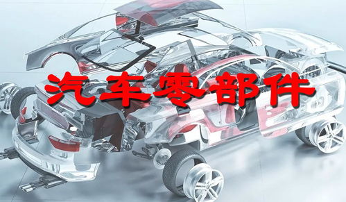 汽车有多少种车架(汽车车架的种类与特点，深入了解汽车车架的多样性)
