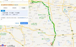 淄博到北京汽车多少(淄博到北京汽车行程详解，耗时、费用及路线全解析)