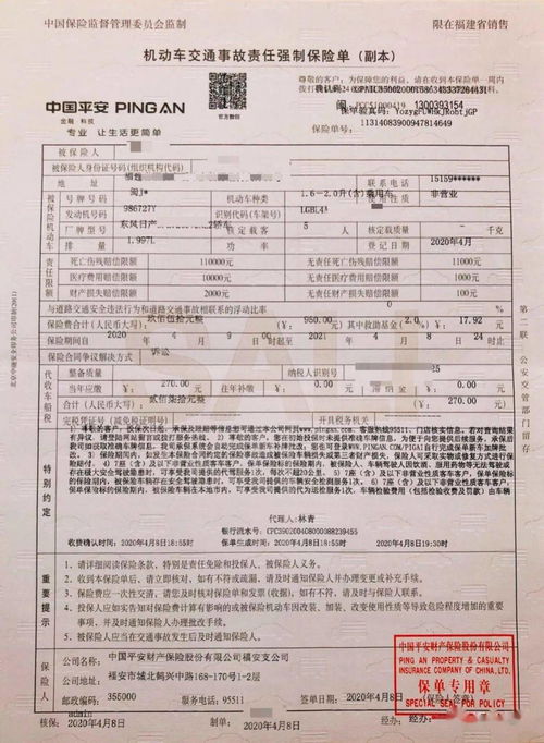 汽车优惠凭证给多少(汽车优惠凭证给予的优惠额度探讨)