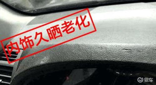 汽车防晒板价格多少(汽车防晒板价格多少？全面解析汽车防晒板的价格因素)