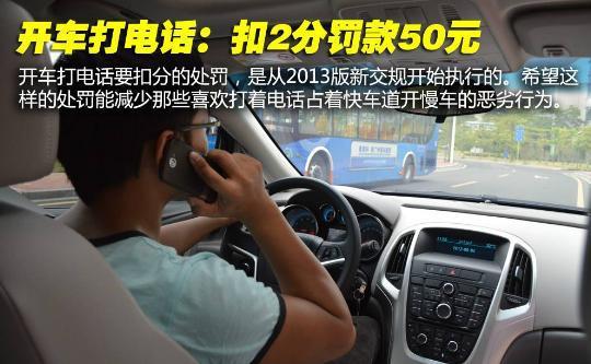 汽车超速40%扣多少(汽车超速40%的处罚与扣分情况解析)