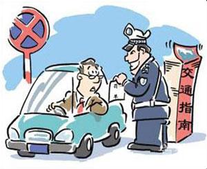 汽车托走罚款多少(汽车被拖走罚款详解，金额、原因与应对之策)