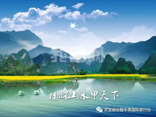 阳朔到桂林汽车多少(阳朔到桂林，汽车行程的详细解读)