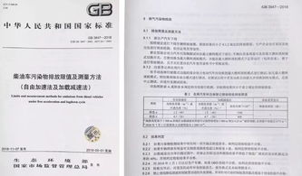 汽车新年多少才年检(汽车新年检规定及其重要性)