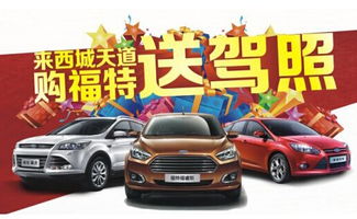 郑州汽车学校学费多少(郑州汽车学校学费详解，了解汽车教育投资的成本与价值)